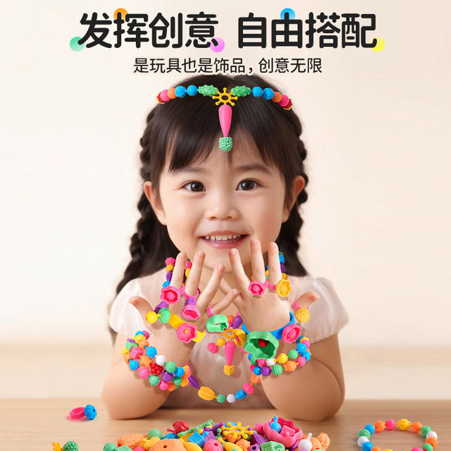 Children's Versatile Pop Art Beaded Jewelry Educational Toys Handmade DIY Bracelet Beaded Ring Girl's New Year Jewelry 1
