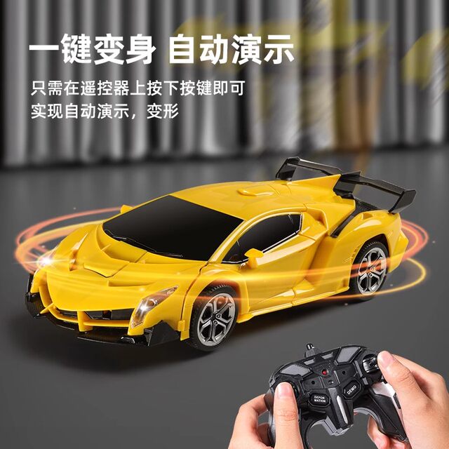 Children's Remote Control Car Toy King Kong Robot Police Car Gesture Sensor Transformation Sports Car 3-Year-Old 4-Year-Old Boy Racing Car