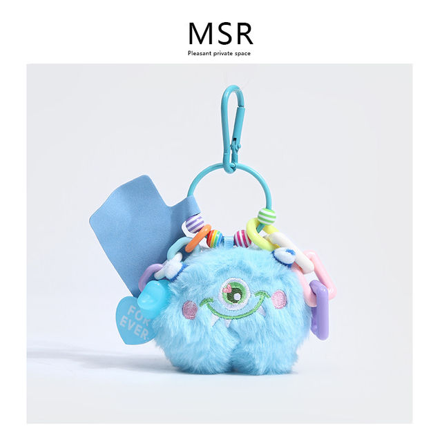 2026 New Cute Little Monster Plush Keychain Mor Doll Pendant Car Keychain Exquisite Backpack Decoration
