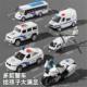 Large Police Car Set, Motorcycle, Bus, Construction Vehicle Toys, Children's Toy Cars, Gift for Boys Aged 3 to 6