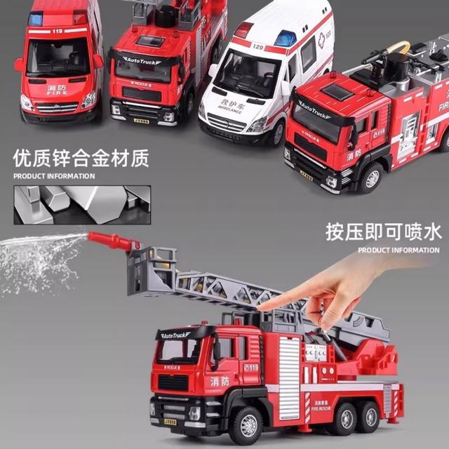 New Year Gift Box for Children, Large Alloy Fire Truck Set, Toy Car Model, Police Car, Gift Package for Boys