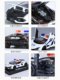 Children's Toy Police Car Lamborghini Sports Car Alloy Model Special Police Vehicle 110 Boy's Car Model Ornament 1