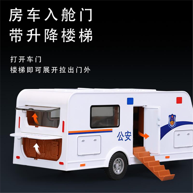 Children's Police Car Toy, Realistic Imitation of the X-Trail, Large Alloy Trailer Rv Toy Car Model, Boys' New Year Gift