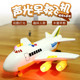 2025 New Large Remote Control Airplane Toy, Educational, Multifunctional, Drop-Resistant, Inertial, Sound and Light, Gift for Baby Boys