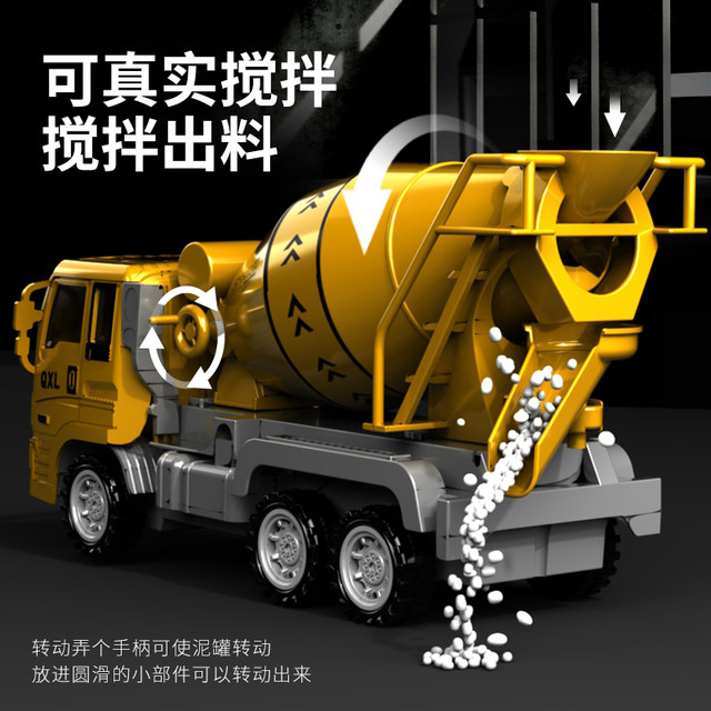 2025 New Popular Children's Construction Excavator Toy Set, Digging, Mixing, Dump Truck, Crane, for Boys Aged 3 to 6 Years Old