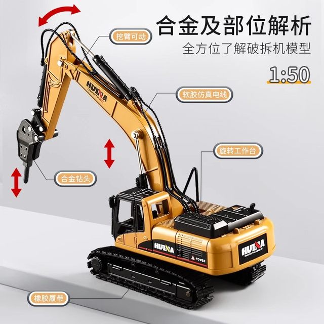 Children's Alloy Demolition Toy Artificial Digger Hole Drilling Ground Drilling Machine Model Engineering Crusher Toy Car