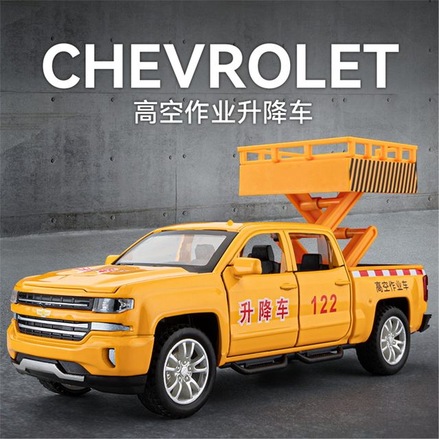 110 Alloy Pickup Rescue Vehicle Police Car Tow Truck Children's Toy Boy Engineering Lift Truck Toy Car Small Car