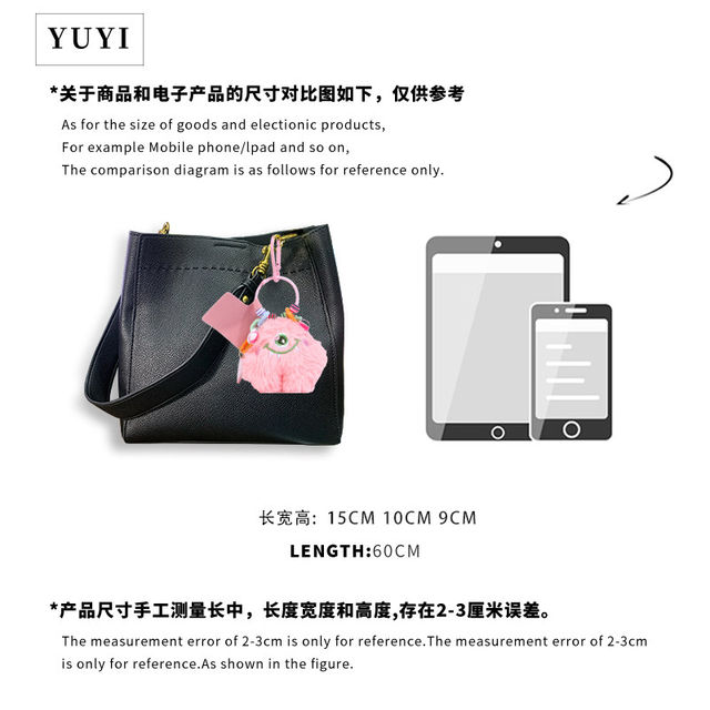 2026 New Cute Little Monster Plush Keychain Mor Doll Pendant Car Keychain Exquisite Backpack Decoration