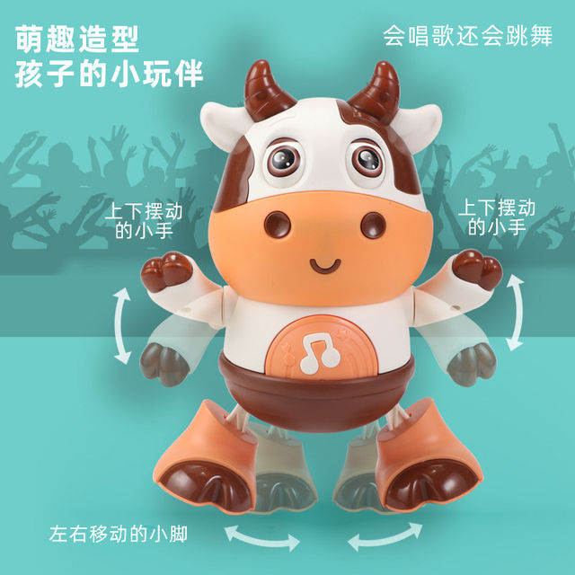 2026 New Model Electric Cow Toy for 2.5-Year-Old Children, with Sound and Movement, Educational and Interactive Dance Toy for Boys and Girls