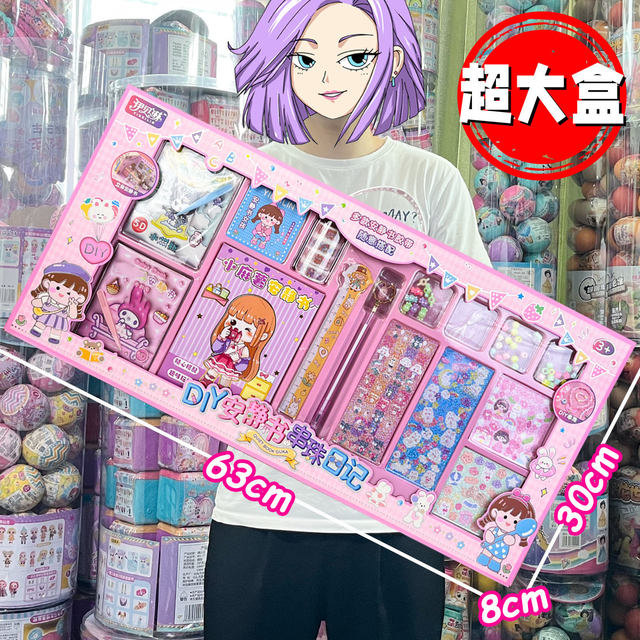 2026 New Model Children's Pretend Play Toys Cream Glue Guka Set DIY Beaded Jewelry Girls' New Year Gift 1