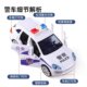 Children's Electric Luminous Automatic Door Opening Universal Police Car Boy Toy 3 to 6 Years Old Girl Car Gift
