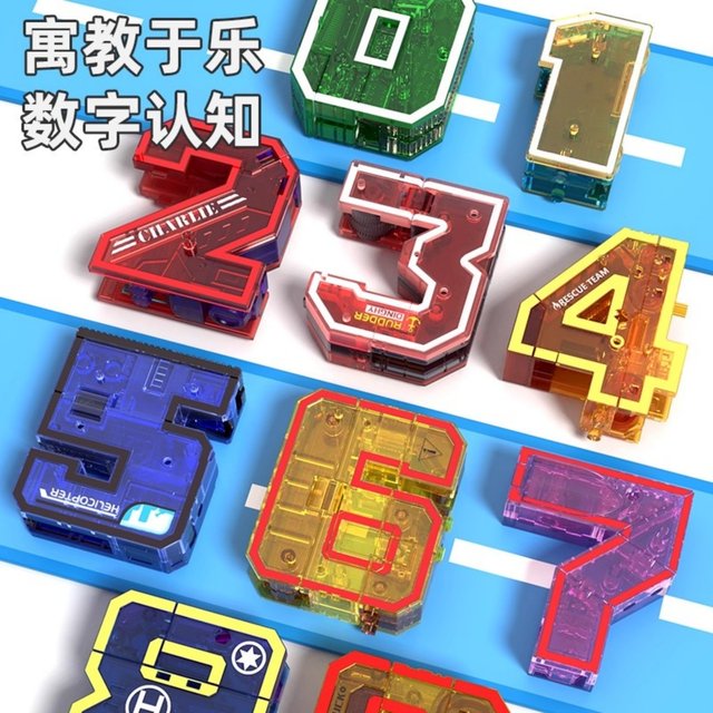 King Kong Robot Digital Fusion Transforming Children's Educational Toy for Boys, Car Model for 3-6 Year Old Boys, Building Blocks Toy