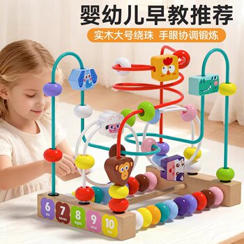 2026 New Model Infant and Toddler Bead-Winding Educational Early Learning Toy, Baby and Children's Chewable Movement Training Wooden Blocks