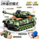 Children's Remote Control Car Tank Car Tracked Model Car Can Fire Electric Toy Car Boy's Birthday Gift