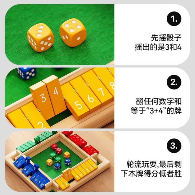 Children's Educational Board Games, Digital Flip Card Chess Games, Kindergarten Math Thinking Toys, Building Blocks, Teaching Aids for Ages 3 to 6