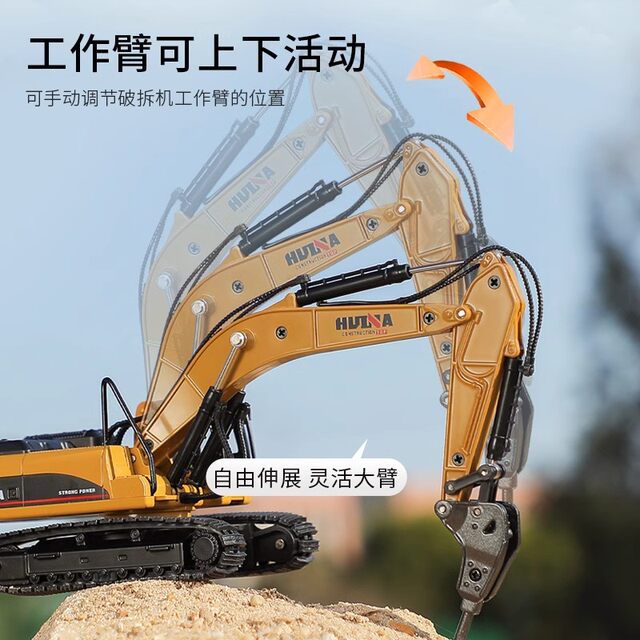 Children's Alloy Demolition Toy Artificial Digger Hole Drilling Ground Drilling Machine Model Engineering Crusher Toy Car