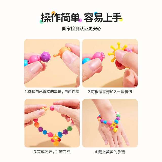 Children's Versatile Pop Art Beaded Jewelry Educational Toys Handmade DIY Bracelet Beaded Ring Girl's New Year Jewelry 1