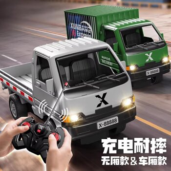 2026 New Model Wuling Hongguang Rc Remote Control Drift Racing Truck Children's Electric Truck Toy Boys' New Year Gift
