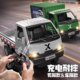 2026 New Model Wuling Hongguang Rc Remote Control Drift Racing Truck Children's Electric Truck Toy Boys' New Year Gift