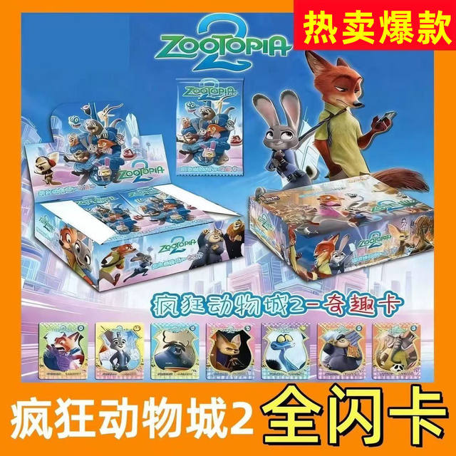 2026 Hot Item: Crazy Animals Full Flash Card Set, Rare Rainbow Colorful Cards, Deluxe Judy Collectible Cards, Peripheral Cards