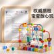 2026 New Model Infant and Toddler Bead-Winding Educational Early Learning Toy, Baby and Children's Chewable Movement Training Wooden Blocks
