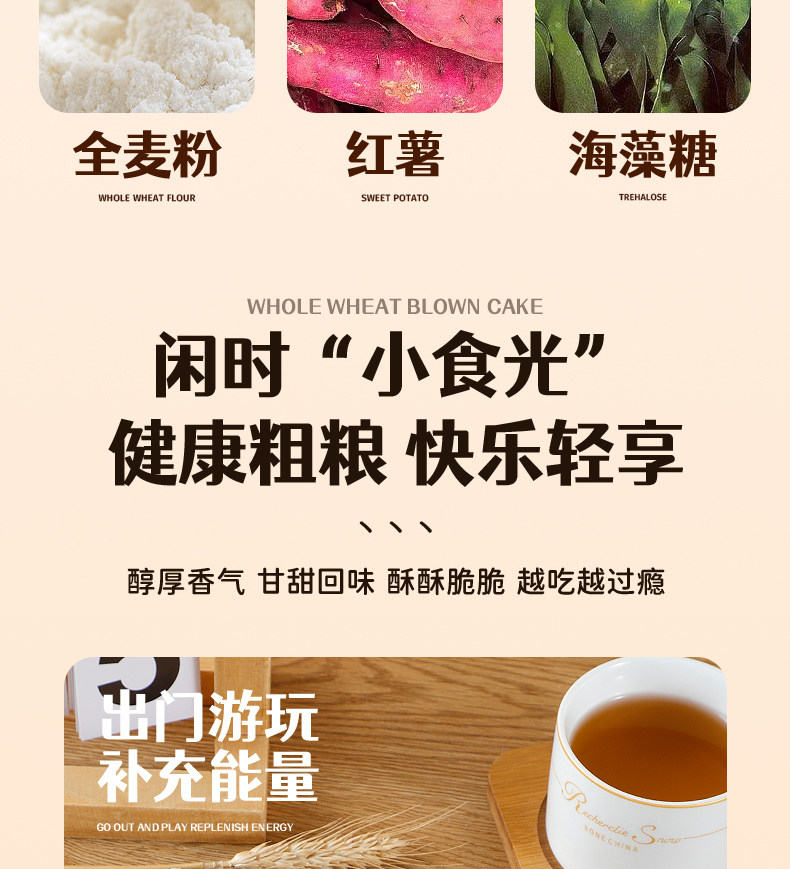 耶派食品旗舰店:9.9元! 全麦风吹饼0脂肪0蔗糖五谷粗粮杂粮零食休闲食品无蔗糖饼干盒装-3