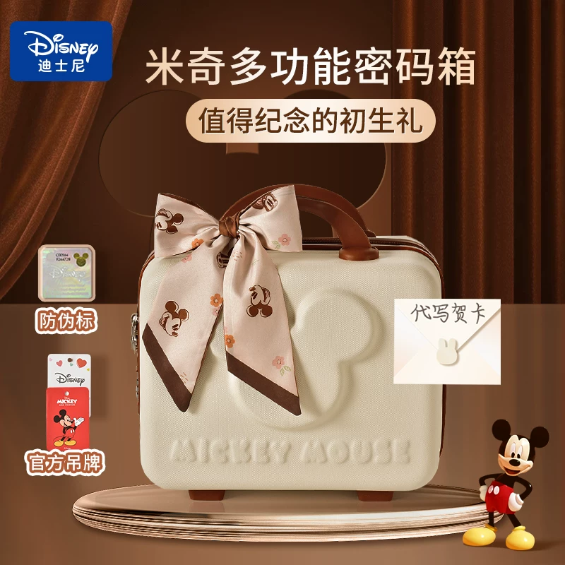 Дисней? - Предпочитаю без названий брендов. Но в исходном: "Disney". Требуется избегать названий маркетплейсов, не обязательно исключать бренды. Перевод: "Дисней, детский набор подарочный, набор для новорожденного, элитный костюм, подарок на день рождения"