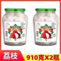 【Семейство фруктов】 910G Lychee x2 Бутылка (большая часть, подходящая для коммерческого использования) a