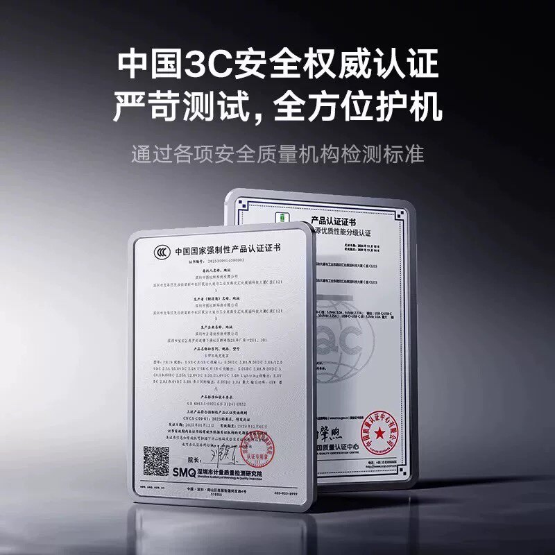 iRemax睿量数码