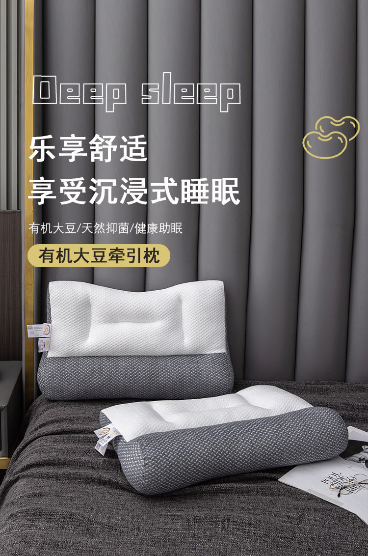 Подушка 颈椎枕头反牵引舒功缓能枕头高低软枕睡眠支撑侧睡枕头