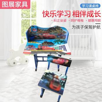 Foreign trade children's student desks and chairs home rental dining table training class desk cartoon lifting learning desk and chair set