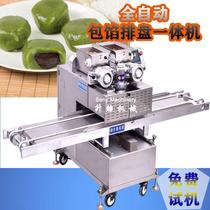 Complying with food hygiene and safety standards moon cake mochi all stainless steel fully automatic packaging and rowing machine factory direct sale
