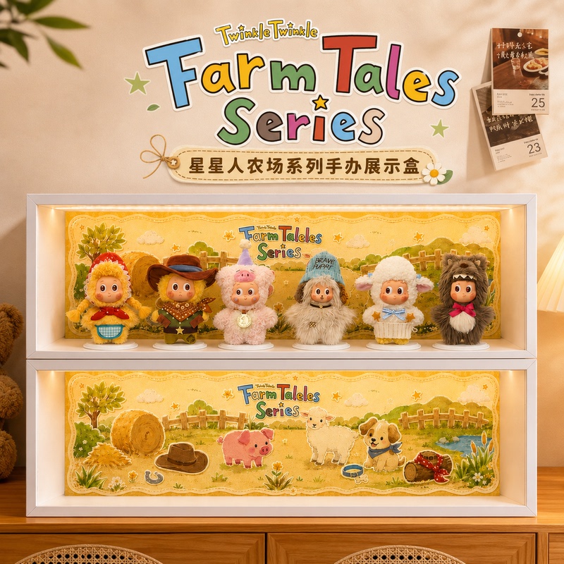 Star People Farm Display Box Pop Mart Blind Box Storage Display Box Vinyl Doll Display Box with Light and Dust Protection