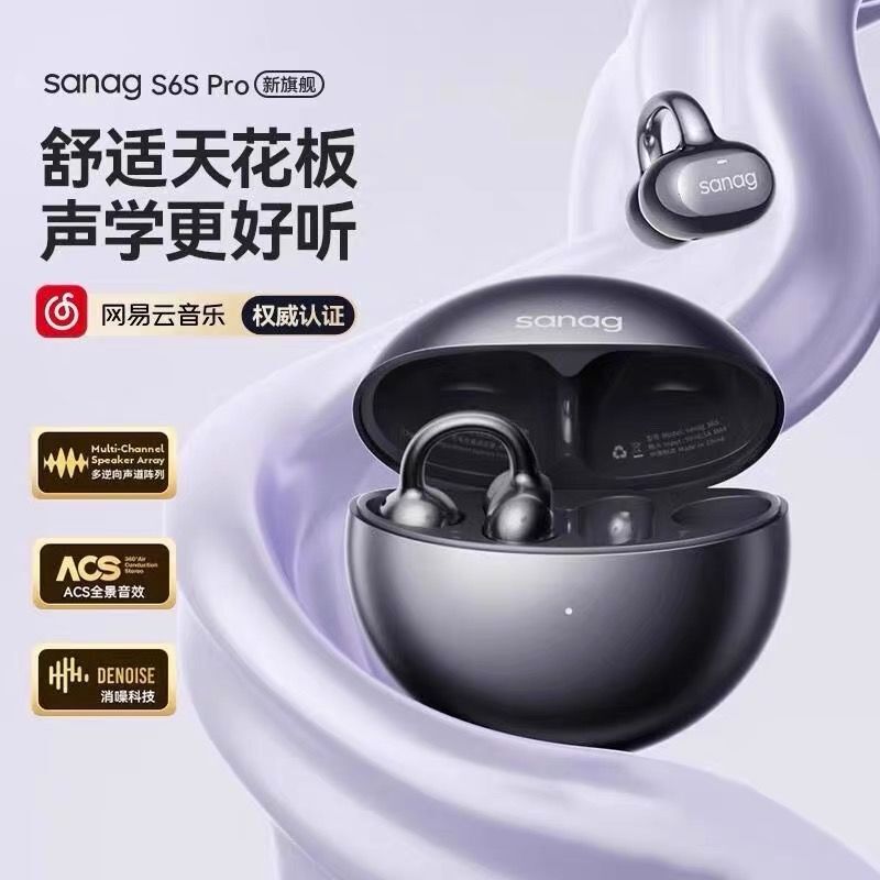 Sanag S6Spro Ear Clip Bluetooth Headphones Open Air Bone Conduction Wireless Sports Sanag New Ultra Sanag S6Spro Ear Clip Bluetooth Headphones Open Air Bone Conduction Wireless Sports Sanag New Ultra