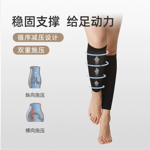 JuKu Shuermei, медицинские эластичные чулки против варикозного расширения вен, тип лечения для мужчин и женщин, расширение тромбоза, давление первого уровня