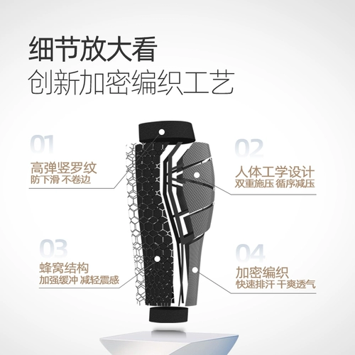 JuKu Shuermei, медицинские эластичные чулки против варикозного расширения вен, тип лечения для мужчин и женщин, расширение тромбоза, давление первого уровня