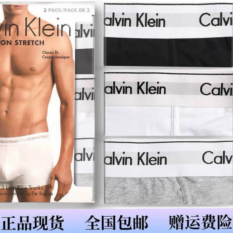 Ck Men's Underwear Pure Cotton Antibacterial Breathable Mid-Waist Modal Boxer Briefs Valentine's Day Three-Pack Gift Box Ck Men's Underwear Pure Cotton Antibacterial Breathable Mid-Waist Modal Boxer Briefs Valentine's Day Three-Pack Gift Box