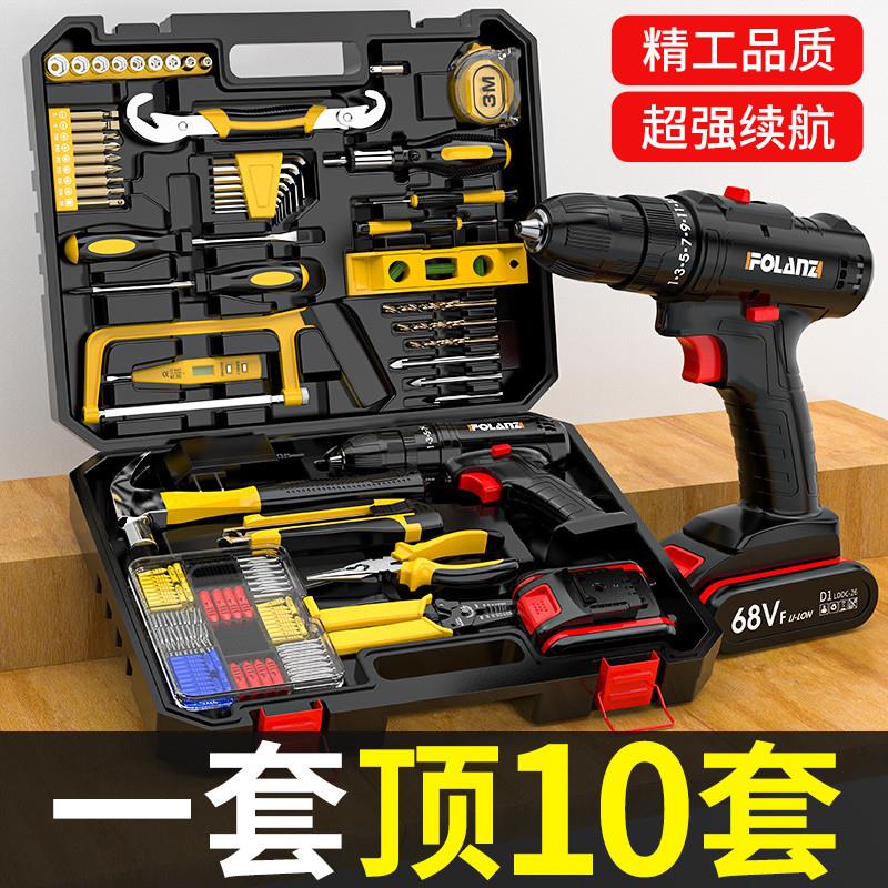 德国进口工具箱套装家用多功能五金家庭组合锂电电动工具大全维修