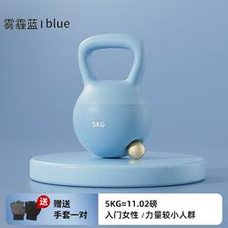 German Premium Soft Kettlebell Women's Dumbbell Fitness Equipment for Home Use Men's Sports Shaping Squat Butt-Lifting Tool