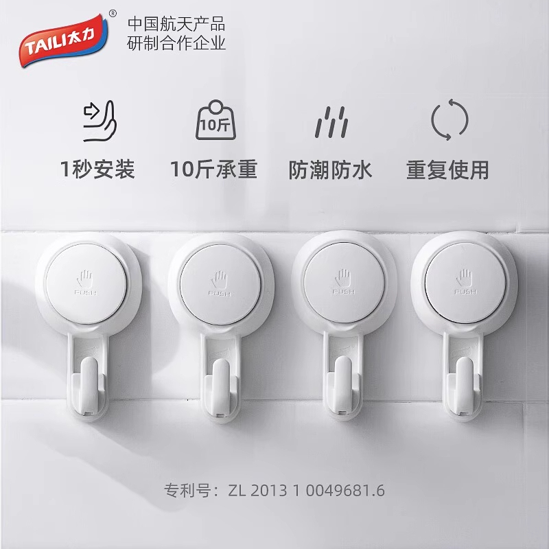 Taily Suction Cup Hook, Traceless Strong Adhesive Paper Towel Holder, Heavy-Duty Integrated Vacuum No-Drill Bathroom Storage