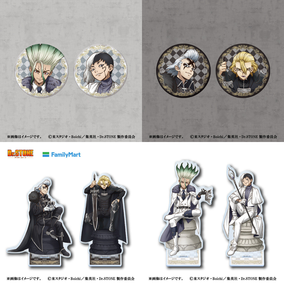 Brand New in Stock: Stone Age Chess Badge Set, Standee, Dr.Stone Merchandise