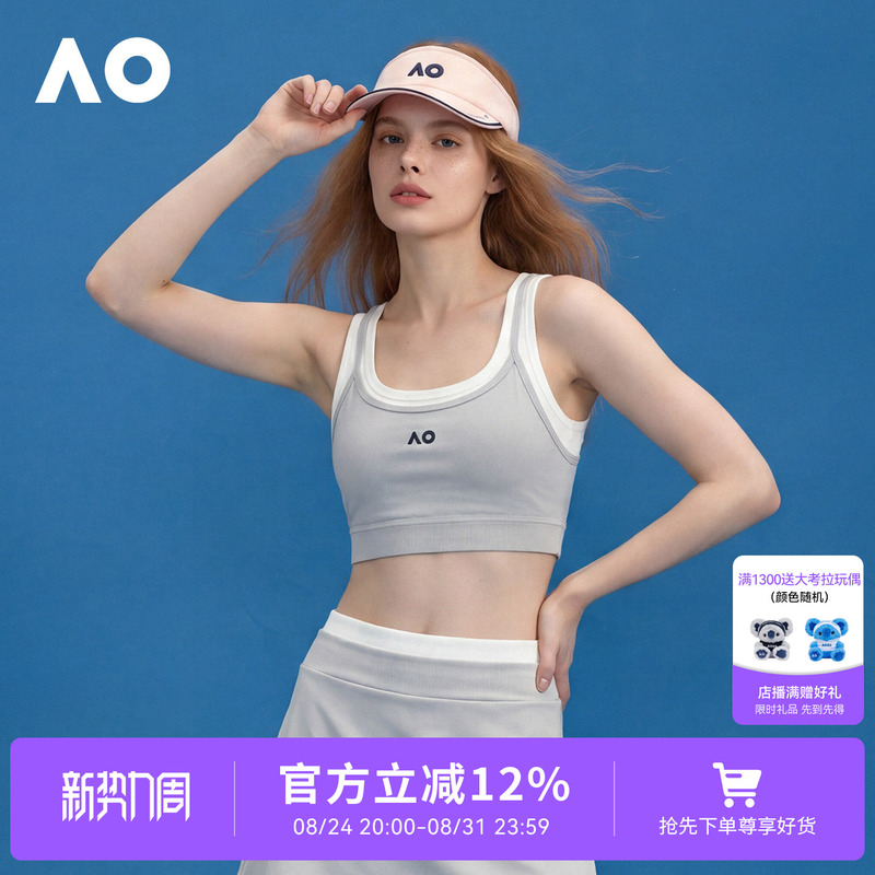 Ao Australian Open Sports Vest, Naked-Feel Fake Two-Piece Tennis Top, New Women's Moisture-Absorbing, Quick-Drying, Refreshing Tennis Wear Ao Australian Open Sports Vest, Naked-Feel Fake Two-Piece Tennis Top, New Women's Moisture-Absorbing, Quick-Drying, Refreshing Tennis Wear