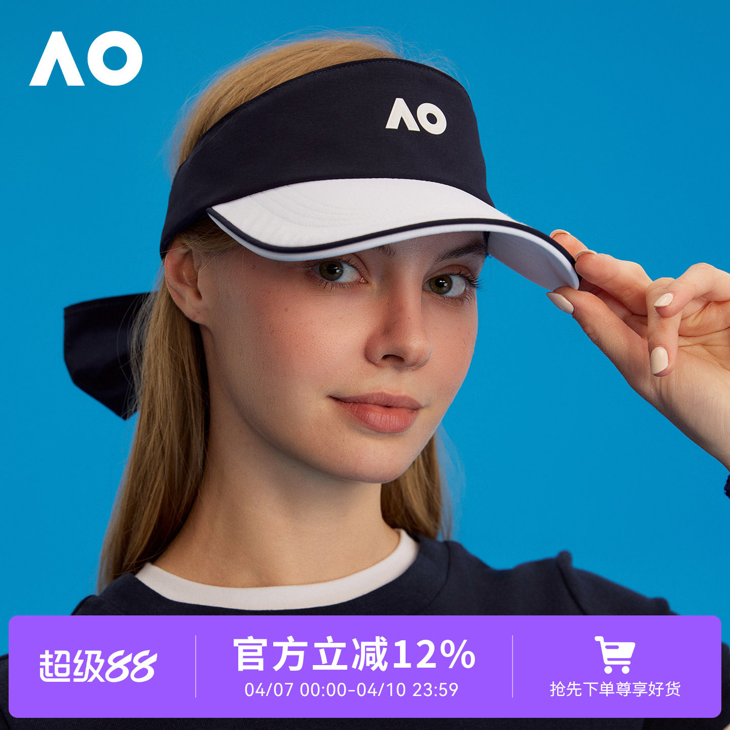 AOオーストラリアンオープンスポーツテニスハット、夏用日よけ帽子、女性用サンシェードバイザーハット、取り外し可能なリボン付きランニングハット