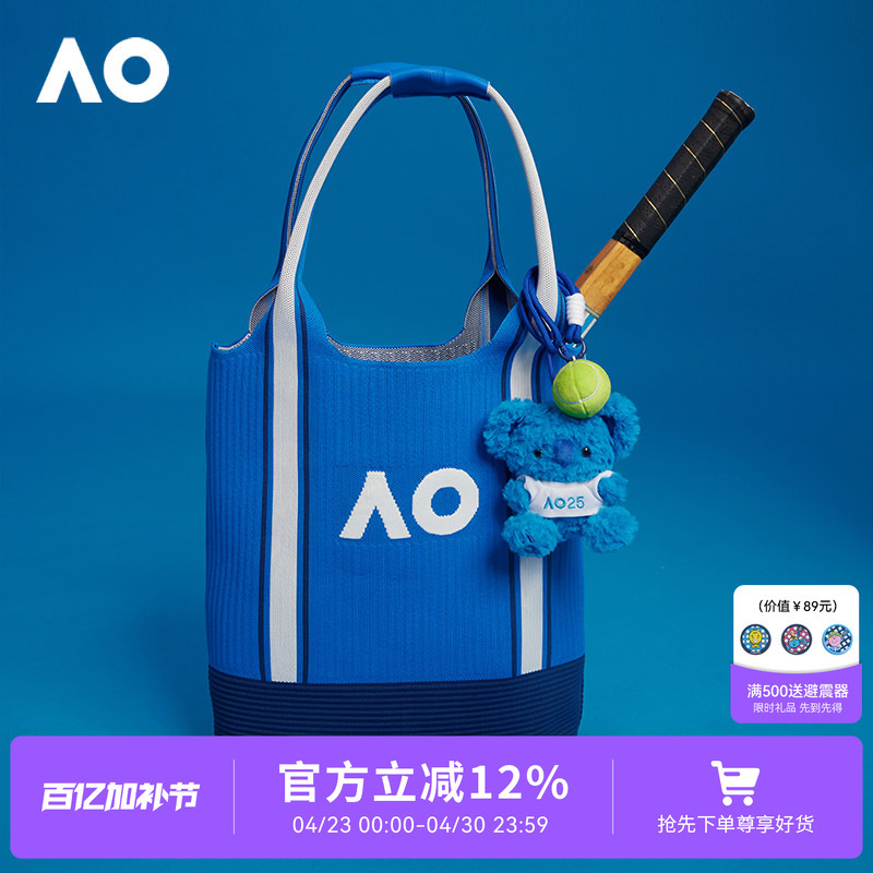Ao Australian Open Shoulder Bag Tennis Accessories Tennis Bag Badminton Bag Blue Tote Bag Sports Simple Fly-Knit Bag