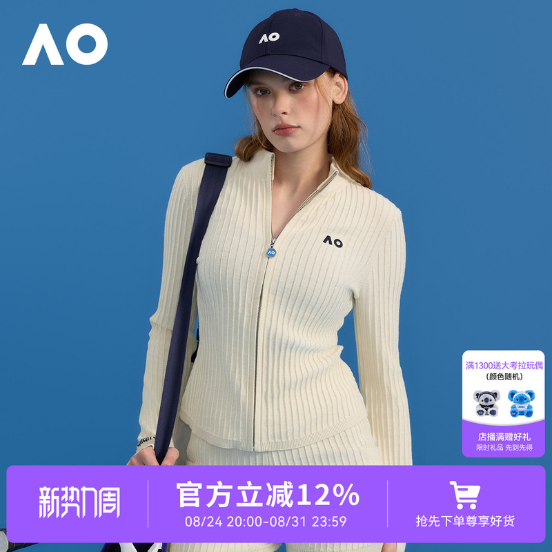 [Celebrity Style] Ao Australian Open Sportswear Knitted Stand Collar Zipper Cardigan Spring New Tennis Jacket