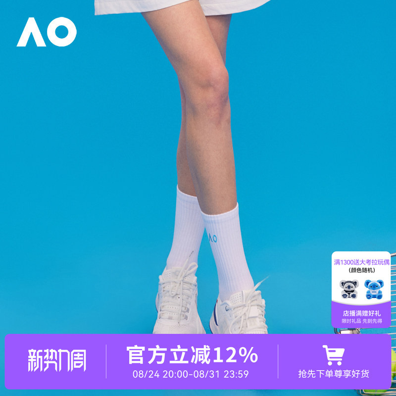 Ao Australian Open Sports Socks Tennis Sports Casual Yoga Non-Slip Breathable Wear-Resistant Outdoor Fitness Versatile Mid-Calf