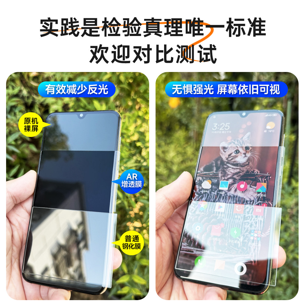 Fuji Camera Ar Film Xs20 Screen Protector Xm5 Anti-Reflective Xt50 Ii Tempered Film Xt5 Xt3 Xt30Ii Xe54 X100Vi Second Generation Protective Film Ar Anti-Reflective Anti-Reflection Film Accessories