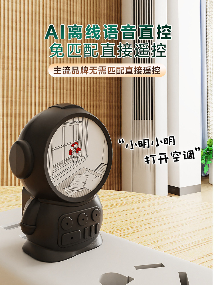 Air Conditioner Universal Remote Control Mobile Phone Infrared Transmitter Set-Top Box Tv Fan Night Light Bluetooth Remote Control