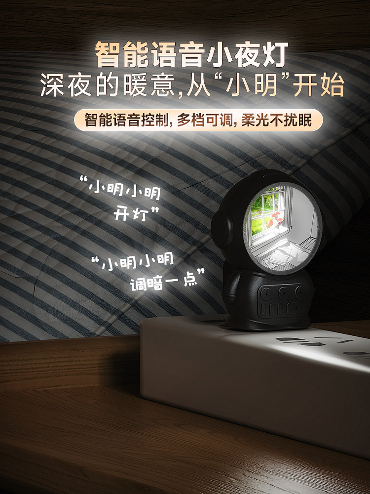 Air Conditioner Universal Remote Control Mobile Phone Infrared Transmitter Set-Top Box Tv Fan Night Light Bluetooth Remote Control