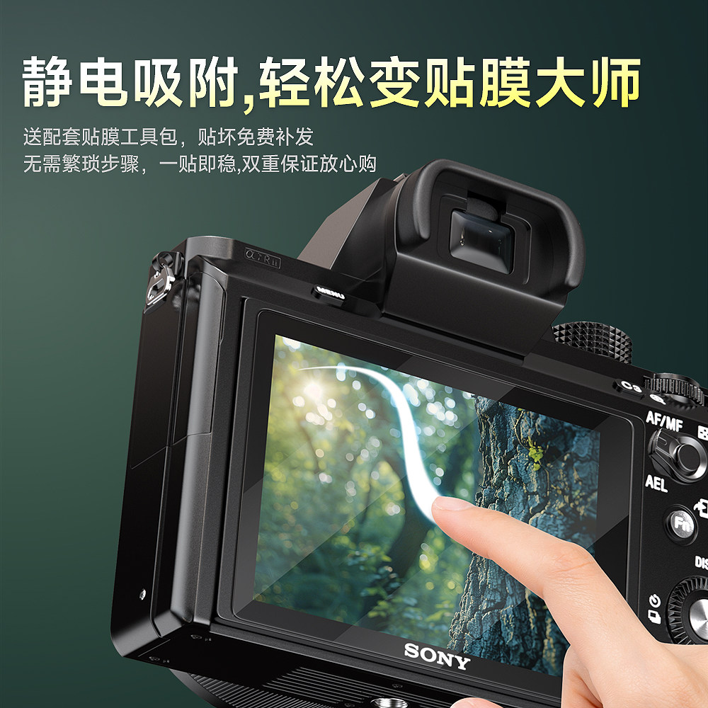 Fuji Camera Ar Film Xs20 Screen Protector Xm5 Anti-Reflective Xt50 Ii Tempered Film Xt5 Xt3 Xt30Ii Xe54 X100Vi Second Generation Protective Film Ar Anti-Reflective Anti-Reflection Film Accessories